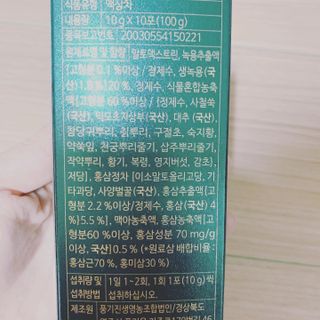 매일할일님이 올린 리뷰 사진 3