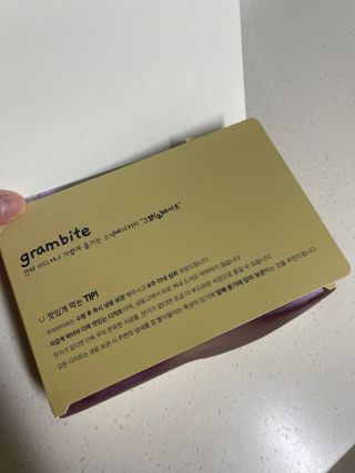 나은님이 올린 리뷰 사진 2
