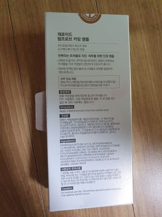 꽃채님이 올린 리뷰 사진 2