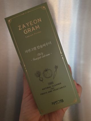 종준이까꿍님이 올린 리뷰 사진 1