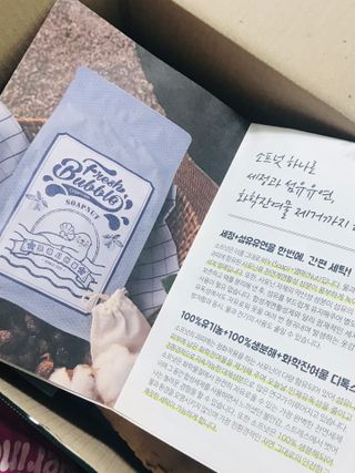 이아님이 올린 리뷰 사진 3
