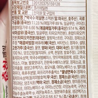 냐냐님이 올린 리뷰 사진 4