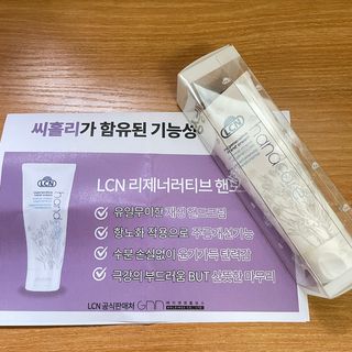 LCN(엘씨엔) LCN 리제너러티브 핸드크림 75ml 주름개선 고보습 재생핸드크림 — 5점을 준 리뷰어가 2022년 7월 올린 사용 사진