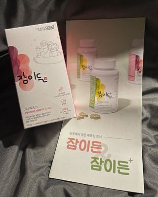 소담스퀘어 상암 [굿대디] 잠이든 1EA(1개월) 흑하랑상추 수면영양제 — 5점을 준 리뷰어가 2022년 12월 올린 사용 사진