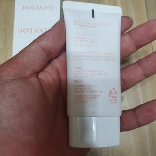 보타니티 촉촉수분자차 아쿠아핏 선 에센스 50ml + 보송톤업자차 징크 선 로션 50ml SPF50+ PA++++ (4/25) — 4.5점을 준 리뷰어가 2022년 4월 올린 사용 사진