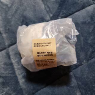 소담스퀘어 상암 Evreryday Bath Bomb Day7(에브리데이 배쓰밤 데이7) / 7종 중 2종 랜덤발송 — 5점을 준 리뷰어가 2022년 11월 올린 사용 사진