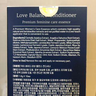 닥터레이디  밸런스 컨디셔너 Y존 세럼 — 4.5점을 준 리뷰어가 2021년 7월 올린 사용 사진