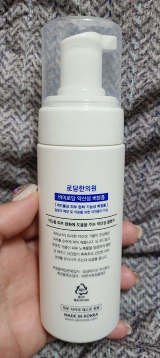 [바이로담] 저자극 약산성버블 폼 폼클렌징 150ml — 5점을 준 리뷰어가 2021년 3월 올린 사용 사진