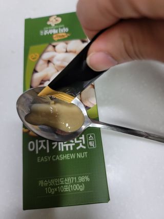 짜먹는 이지견과 짜먹는 이지아몬드, 짜먹는 이지허니피넛, 짜먹는 이지캐슈넛 각 10g X  10포 — 5점을 준 리뷰어가 2021년 1월 올린 사용 사진