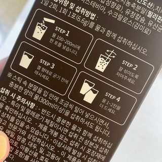 슬림플래닛 차전자피 식이섬유 이지아웃 — 4점을 준 리뷰어가 2021년 4월 올린 사용 사진