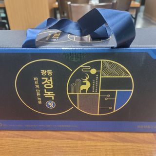 광동생활건강 [광동] 바르게 만든 녹용, 광동정녹청 — 5점을 준 리뷰어가 2021년 11월 올린 사용 사진