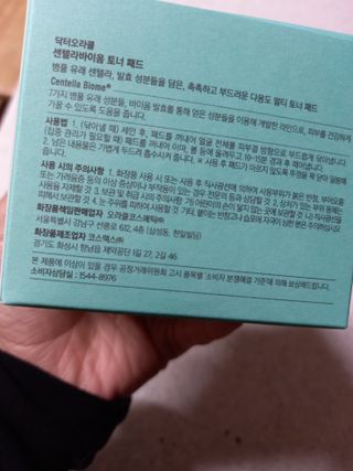 파란아이님이 올린 리뷰 사진 2