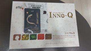 잠안올때 먹는 굿나잇 본황칠 이노큐 — 5점을 준 리뷰어가 2022년 7월 올린 사용 사진