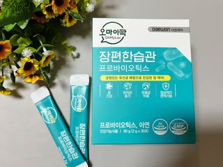 [유산균] 오마이락 장편한습관 프로바이오틱스 30P — 5점을 준 리뷰어가 2022년 11월 올린 사용 사진