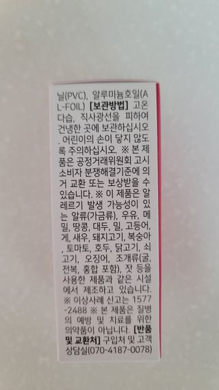 fall님이 올린 리뷰 사진 4