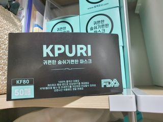 케이퓨리 KF80 덴탈 귀편한 숨쉬기편한 마스크 50매 — 4점을 준 리뷰어가 2023년 5월 올린 사용 사진