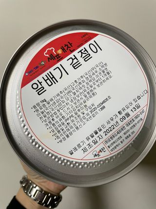 셰프애찬 알배기 겉절이 김치 1kg — 5점을 준 리뷰어가 2022년 9월 올린 사용 사진