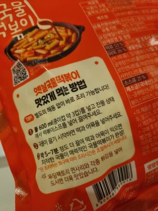 깨비님이 올린 리뷰 사진 3