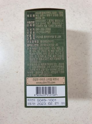 수니니님이 올린 리뷰 사진 2