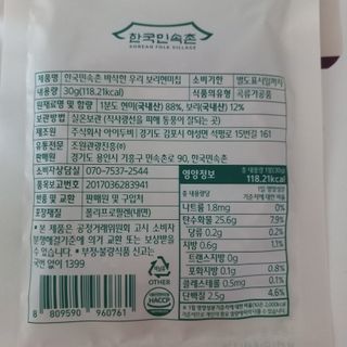 모노맘님이 올린 리뷰 사진 2