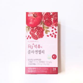 함초록 Rg+ 석류콜라겐젤리 — 4.5점을 준 리뷰어가 2021년 3월 올린 사용 사진
