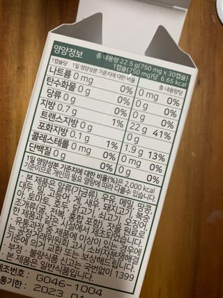 tomytaste님이 올린 리뷰 사진 3