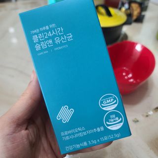 클린24시간 슬림앤유산균 1박스 (3.5g X 15포) — 5점을 준 리뷰어가 2023년 2월 올린 사용 사진