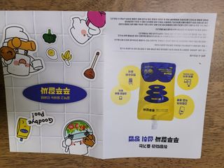 권지혜님이 올린 리뷰 사진 2