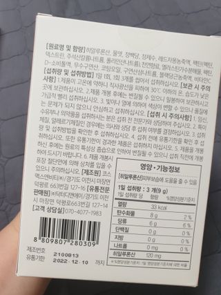 유지영님이 올린 리뷰 사진 2