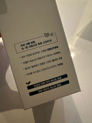달콤한님이 올린 리뷰 사진 4