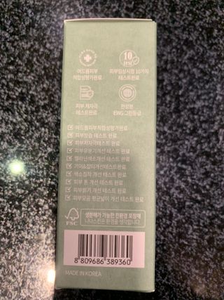 나나스킨 콤플렉스씨쓰리닥터클리어앰플 — 5점을 준 리뷰어가 2021년 10월 올린 사용 사진