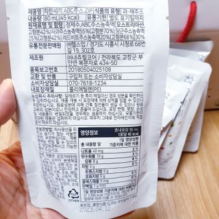 BakVeronica님이 올린 리뷰 사진 3