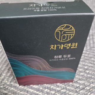 차가명원 차가버섯 프리미엄 추출분말 10일분(20포) — 5점을 준 리뷰어가 2022년 6월 올린 사용 사진