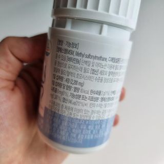 프리마인 평생 써야하는 관절의 건강을 위한 완벽설계 솔루션 관절n마디케어 플러스 120정 — 5점을 준 리뷰어가 2021년 10월 올린 사용 사진