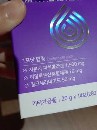 필리브 엘라스틴 더 리프트 — 5점을 준 리뷰어가 2021년 9월 올린 사용 사진