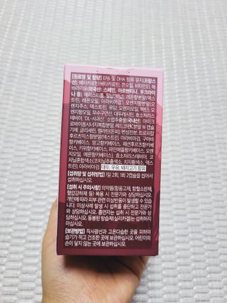 앙팡 츄어블 식물성 오메가3 1000mg x 80캡슐 — 5점을 준 리뷰어가 2022년 10월 올린 사용 사진