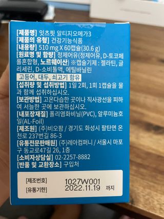 새콤달콤님이 올린 리뷰 사진 2