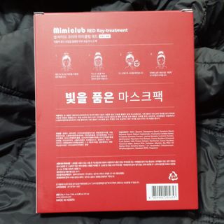 미미클럽 레드레이트리트먼트 — 5점을 준 리뷰어가 2021년 4월 올린 사용 사진