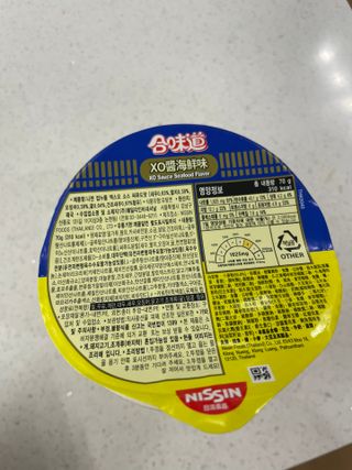 NISSIN 닛신 컵누들  4종 - 씨푸드오리지날, 씨푸드 스파이시, 씨푸드 커리, 씨푸드 XO소스 — 5점을 준 리뷰어가 2022년 11월 올린 사용 사진
