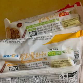로드몰 [굽네] 컬리플라워 닭가슴살 만두 2종 6팩 — 4.5점을 준 리뷰어가 2021년 10월 올린 사용 사진