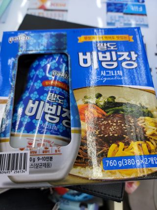 팔도비빔장 시그니처 380g 2개 — 5점을 준 리뷰어가 2022년 2월 올린 사용 사진