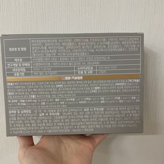 채한별님이 올린 리뷰 사진 2
