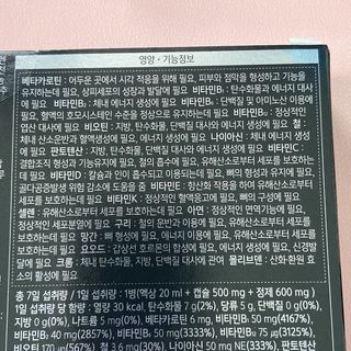 올리닉 울트라비타액션 — 5점을 준 리뷰어가 2021년 9월 올린 사용 사진