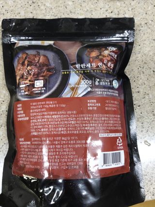 [앤더미트] 더 불맛 북성로 연탄불고기 반반 세트(간장맛 150g,매콤한 맛 150g) — 5점을 준 리뷰어가 2022년 4월 올린 사용 사진