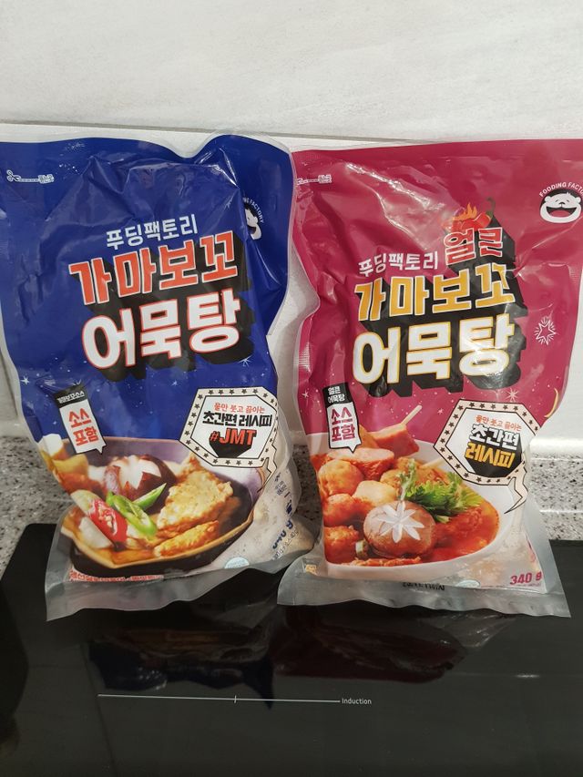 [푸딩팩토리] 가마보꼬 어묵탕/얼큰 가마보꼬 어묵탕 340g 리뷰 사진