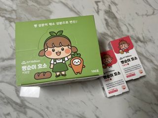 아이비웰니스 빵순이 식탁 위의 필수템! 빵순이 효소 키위맛 100포 + 석류맛 14포 (총 114포) — 5점을 준 리뷰어가 2023년 1월 올린 사용 사진