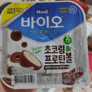 매일바이오 토핑요거트 — 5점을 준 리뷰어가 2021년 5월 올린 사용 사진