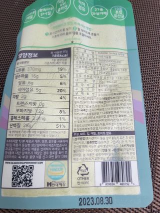 수니니님이 올린 리뷰 사진 4