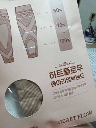하트플로우 종아리 압박 밴드 스타킹 — 5점을 준 리뷰어가 2022년 10월 올린 사용 사진