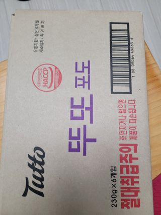 권지혜님이 올린 리뷰 사진 1